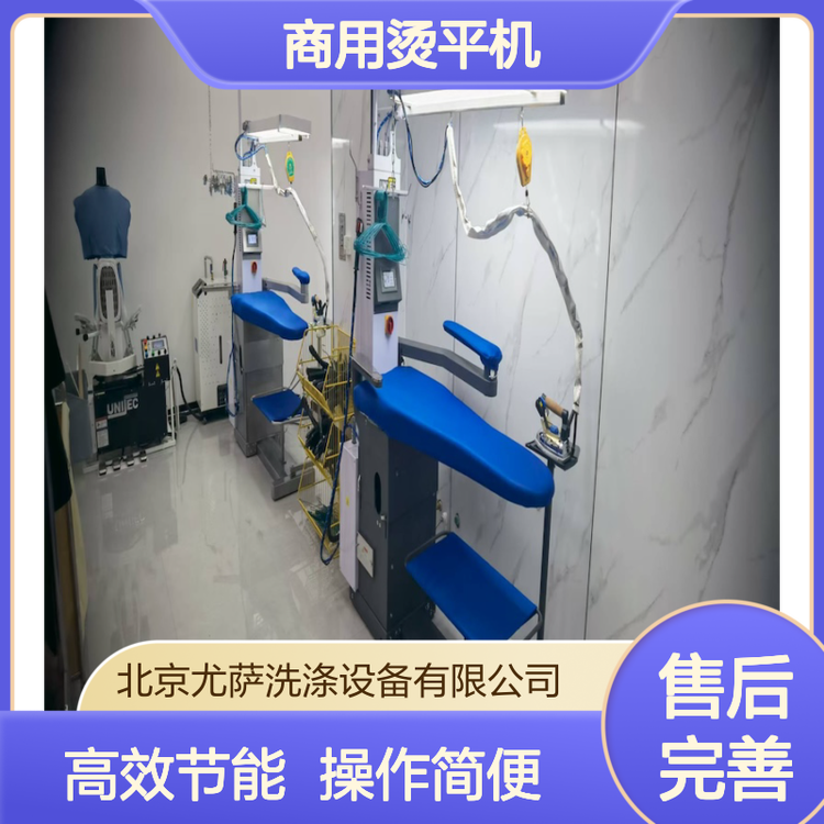 西耳門高速燙平機(jī) 北京地區(qū)技術(shù)咨詢與選購指南